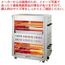 【まとめ買い10個セット品】ガス赤外線上火式グリラーダブルタイプ AS-862 13A【業務用ガス赤外線グリラー 上火式 焼き台 魚焼き機 フィッシュロースター...