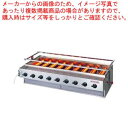 アサヒ ニュー黒潮9号 SG-N28 13A【焼き物器 グリラー メーカー直送/代金引換決済不可 業務用赤外線グリラー 焼き台 魚焼き機 フィッシュロースター販...