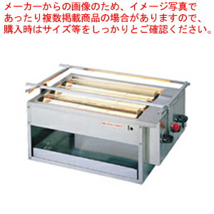 【まとめ買い10個セット品】アサヒ黒潮 3号 SG-18K 13A【 焼き物器 グリラー メーカー直送/代金引換決済不可 業務用赤外線グリラー 焼き台 魚焼き機 フィッシュロースター販売 串焼器 串焼機 業務用焼台 業務用焼き台】【ECJ】