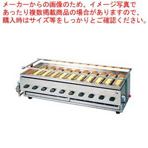 アサヒ黒潮10号 SG-28K 13A【業務用赤外線グリラー 焼き台 魚焼き機 フィッシュロースター販売 串焼器 ..