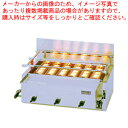 【まとめ買い10個セット品】リンナイ 新荒磯6号 RGA-406B LPガス【ECJ】
