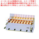【まとめ買い10個セット品】リンナイ 新荒磯 8号 RGA-408B 12・13A【ECJ】