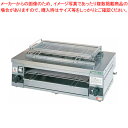 【まとめ買い10個セット品】万能ガス焼物器 TMG-101G LPガス【ECJ】