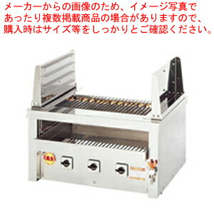 【まとめ買い10個セット品】ヒゴグリラー二刀流居酒屋(卓上型) 3H-221YC【ECJ】