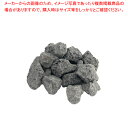 ガス焚き溶岩焼グリル用 溶岩 5kg【業務用焼物器 業務用 焼物用品 人気 焼き物器】【メーカー直送/後払い決済不可】【ECJ】