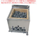 溶岩石焼台 NSY-1(1連)LPガス【メーカー直送/代金引換決済不可 業務用 器具 道具 小物 作業 調理 料理 調理器具 厨 串焼き器 焼き鳥グリラー 業務...
