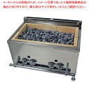 溶岩石焼台 NSY-2(2連)LPガス【メーカー直送/代金引換決済不可 業務用 器具 道具 小物 作業 調理 料理 調理器具 厨 串焼き器 焼き鳥グリラー 業務...