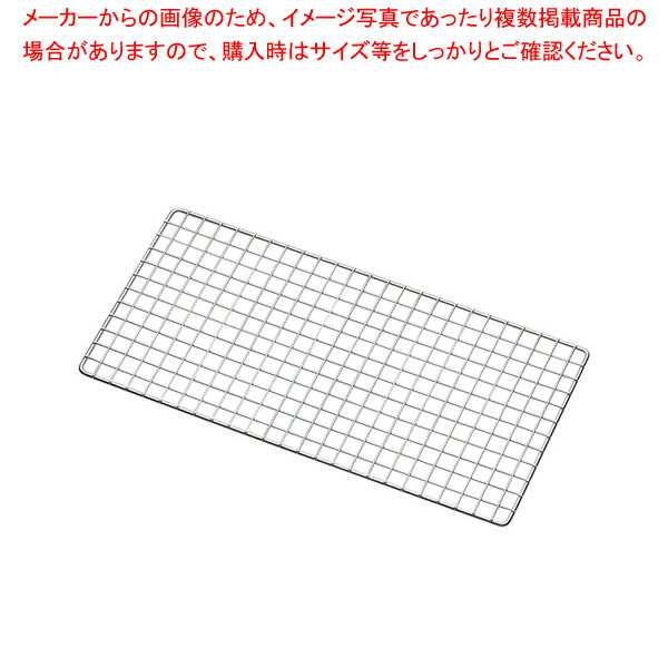 焼き鳥器用の網です。サイズが焼き鳥器にフィットします。しっかりしていて長期間の使用に耐えるので業務用として多くの職人に選ばれています。商品の仕様●サイズ：縦×横(mm)185×375※商品画像はイメージです。複数掲載写真も、商品は単品販売です。予めご了承下さい。※商品の外観写真は、製造時期により、実物とは細部が異なる場合がございます。予めご了承下さい。※色違い、寸法違いなども商品画像には含まれている事がございますが、全て別売です。ご購入の際は、必ず商品名及び商品の仕様内容をご確認下さい。※原則弊社では、お客様都合（※色違い、寸法違い、イメージ違い等）での返品交換はお断りしております。ご注文の際は、予めご了承下さい。【end-9-0763】→お買い得な「まとめ買い10個セット」はこちら関連商品SA焼鳥器用焼アミ大SA焼鳥器用焼アミ中SA焼鳥器用焼アミ小