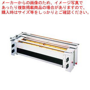 アサヒ串焼(W大) SG-30 LPガス【串焼き器 焼き鳥グリラー 業務用焼き鳥器 焼き鳥マシーン 焼き鳥焼き器..