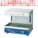 【まとめ買い10個セット品】電気サラマンダー ESB-600N (卓上型)単相200V【 メーカー直送/代引不可 】【ECJ】
