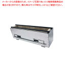 組立式 耐火レンガ木炭コンロ NST-7538【焼鳥器 やきとり器 焼き鳥器 焼き鳥焼き器 焼台 串焼器 串焼機 焼き鳥コンロ 焼鳥機・焼く機械】【メーカー直送...