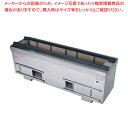 耐火レンガ 木炭コンロ SCF-6036【焼鳥器 やきとり器 焼き鳥器 焼き鳥焼き器 焼台 串焼器 串焼機 焼き鳥コンロ 焼鳥機・焼く機械】【メーカー直送/代引...