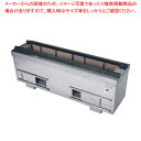 耐火レンガ 木炭コンロ SCF-7536【焼鳥器 やきとり器 焼き鳥器 焼き鳥焼き器 焼台 串焼器 串焼機 焼き鳥コンロ 焼鳥機・焼く機械】【メーカー直送/代引...