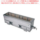 耐火レンガ木炭コンロ 火起こしバーナー付 SC-7522-B 13A【焼鳥器 やきとり器 焼き鳥器 焼き鳥焼き器 焼台 串焼器 串焼機 焼き鳥コンロ 焼鳥機・焼...