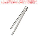 SA18-0厚口炭バサミ(1.2mm) 240mm【焼き鳥器】【ECJ】