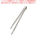 SA18-0厚口炭バサミ(1.2mm) 300mm【焼き鳥器】【ECJ】
