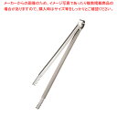 SA18-0厚口炭バサミ(1.2mm) 365mm【焼き鳥器】【ECJ】