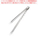 18-0火バサミ 450mm【焼き鳥器】【ECJ】