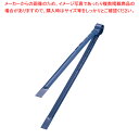 鉄 火バサミ 440mm【焼き鳥器 串 クシ 焼串 ステンレス バーベキュー用品 業務用】【ECJ】