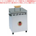 消炭専用「消炭番」 赤鬼三郎 S-300【ECJ】