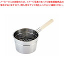 SA18-8ステンレス火起し 21cm【火おこし器 火を起こす道具 炭おこし器 炭火起こし】【ECJ】