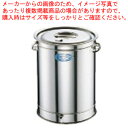 18-0オーブン21(スモーク用) 27cm【燻製用品 スモーク機 燻製窯 器具 燻製箱 薫製器 業務用燻製器 燻製マシン 燻製メーカー 燻製釜 業務用スモーカ...