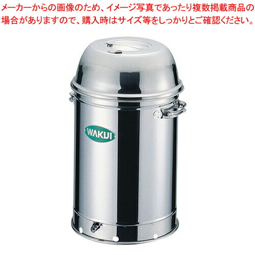 【まとめ買い10個セット品】18-0マルチオーブン WL-33【 燻製用品 スモーク機 燻製窯 器具 燻製箱 薫製器 業務用燻製器 燻製マシン】【ECJ】