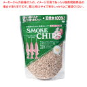 スモーク用チップ(1袋500g入) ブナ【燻製用品 簡単薫製チップ 燻製スモークチップ鳥の燻製器具】【ECJ】