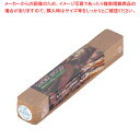 【まとめ買い10個セット品】スモーク用ウッド ロング(300mm) ヒッコリー【ECJ】