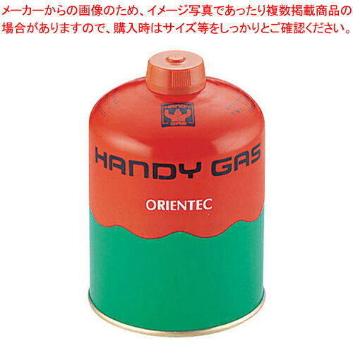 トーチ450AG用ボンベ BP-450【ガストーチ ガスボンベ関連商品 ガストーチ ガスボンベ関連商品 業務用】【ECJ】