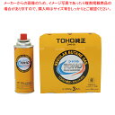 【まとめ買い10個セット品】 シャトル カセットボンベ 3本組【ガストーチ ガスボンベ関連商品】【ECJ】