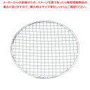 【まとめ買い10個セット品】使い捨て丸焼網 亜鉛引(200枚入) 26cm【ECJ】