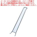 SA18-8焼網ホルダー【焼きアミ 網 あみ 焼き物器 焼肉 コンロ 焼台 バーベキュー用品 グリル焼き網 魚を焼く網 焼きアミ 調理網】【ECJ】