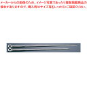 18-0スプリングハンドルプロセット 390mm【焼き鳥器】【ECJ】