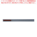 18-0木柄レジャー串(5本組)【焼き鳥器】【ECJ】