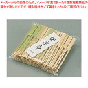 竹製田楽串(100本入) 170mm【焼き鳥器】【ECJ】