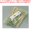 竹製のし串(100本入) 90mm【焼き鳥器】【ECJ】