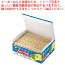 竹製 うなぎ串(箱入1kg) 135mm【焼き鳥器】【ECJ】