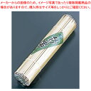 竹製角串(200本入) 150mm【焼き鳥器】【ECJ】 1