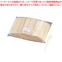 【まとめ買い10個セット品】ダンゴ串(1000本束)【焼き鳥器】【ECJ】