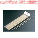 竹製バーベQ串(50本入) 240mm【業務用 串類】【ECJ】