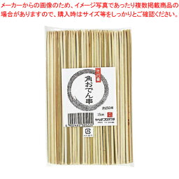 竹製 十八番角おでん串 B-322 15cm(250本入)【焼き鳥器】【ECJ】