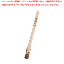 【まとめ買い10個セット品】 竹柄 寿司はけ(馬毛) 10mm【刷毛 ハケ はけ】 【バレンタイン 手作り】【ECJ】