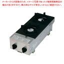 ピビンパガッツ2(立消え安全装置付) SPK-572T LPガス【メーカー直送/後払い決済不可】【ECJ】