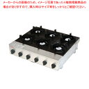 ピビンパガッツ6(立消え安全装置付) SPK-576T 12・13A【ECJ】