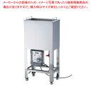 【まとめ買い10個セット品】シルバーシンク(前処理用つけおきシンク) 【器具 道具 小物 作業 調理 料理 器具 道具 小物 作業 調理 料理 業務用】【ECJ...