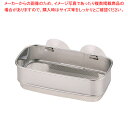 18-8スポンジ入れ 18cm (メッシュタイプ・着脱式)【流しまわり小物 流しまわり小物 業務用】【ECJ】