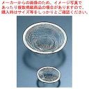 ステンレス製 ゴミ受 70mm【ゴミ受け ネット関連品 ゴミ受け ネット関連品 業務用】【ECJ】
