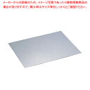 シンクマット 900×600×3mm【ゴミ受け ネット関連品 業務用】【メーカー直送/代引不可】【ECJ】