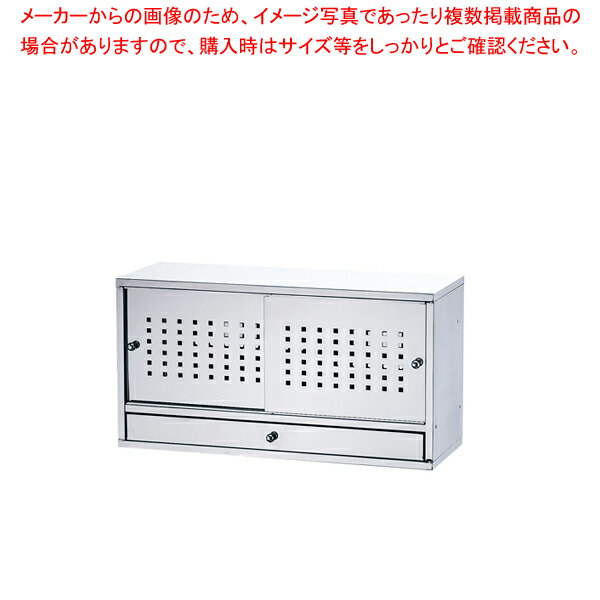 18-0 カウンター上収納庫【業務用 調理器具 厨房用品 厨房機器 プロ 愛用 販売 なら 名調】【ECJ】